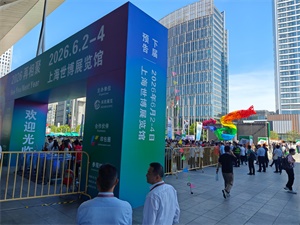 上海国际包装制品与材料展览会