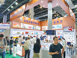 上海国际包装制品与材料展览会
