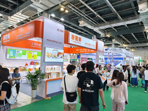 上海国际包装制品与材料展览会
