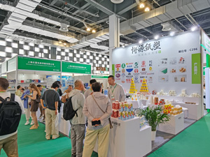 上海国际包装制品与材料展览会