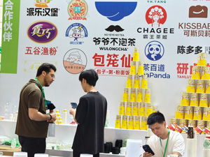 上海国际包装制品与材料展览会