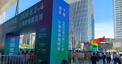 CIPPME上海国际包装展览会档期调整，将于2026年6月2-4日在上海世博展览馆焕新登场