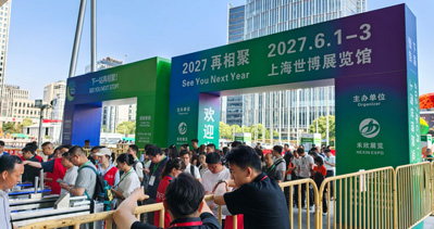 CIPPME上海国际包装展定于2027年6月在上海世博展览馆举办，诚邀业界共赴“十五五”消费扩容新机遇
