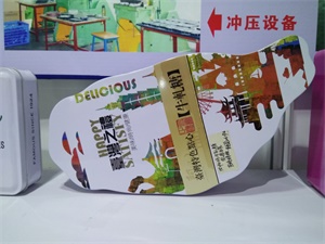 异形铁盒-上海国际包装展览会-中国包装容器展