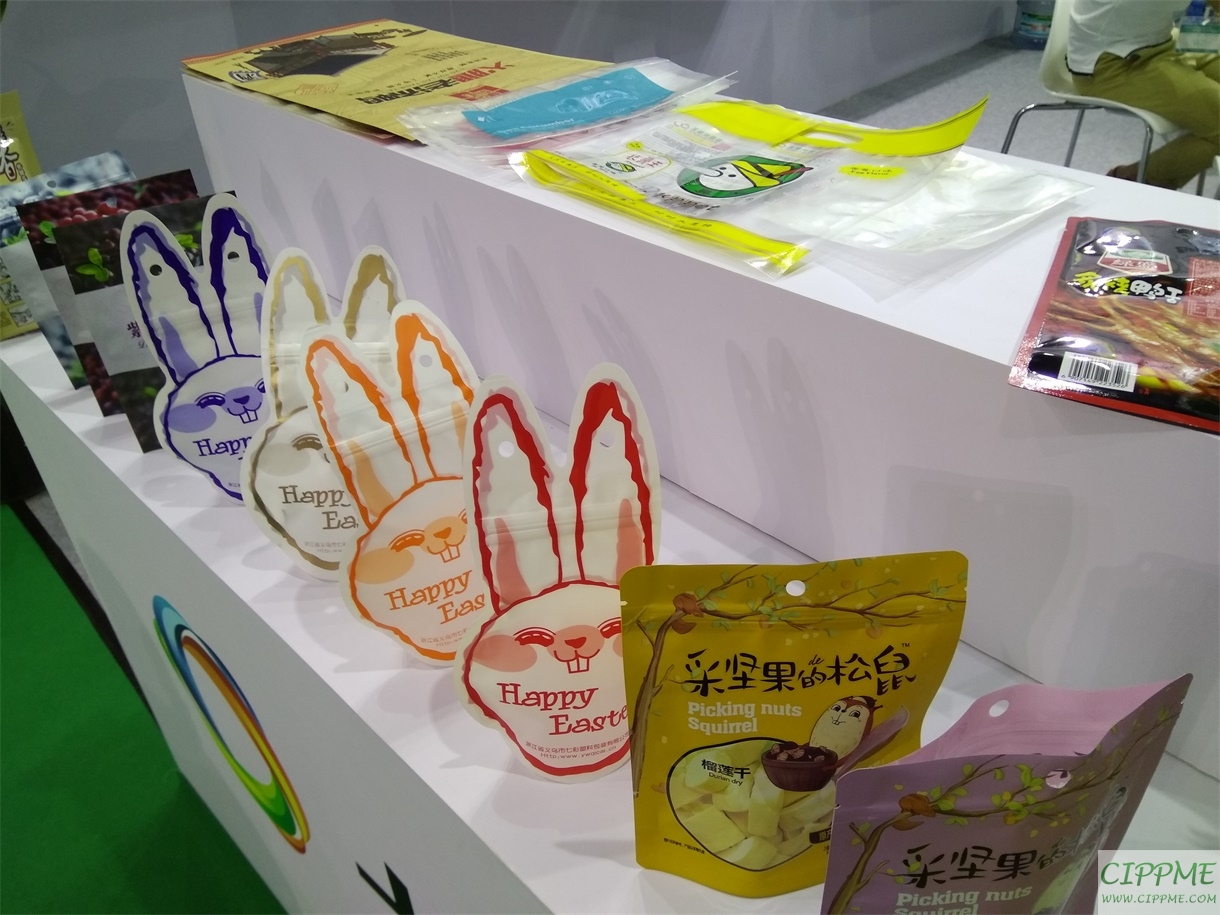 异形软包装袋-上海国际包装展展品