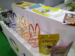 异形软包装袋-上海国际包装展览会-中国包装容器展