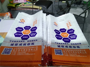 彩印编织袋-上海国际包装展览会-中国包装容器展