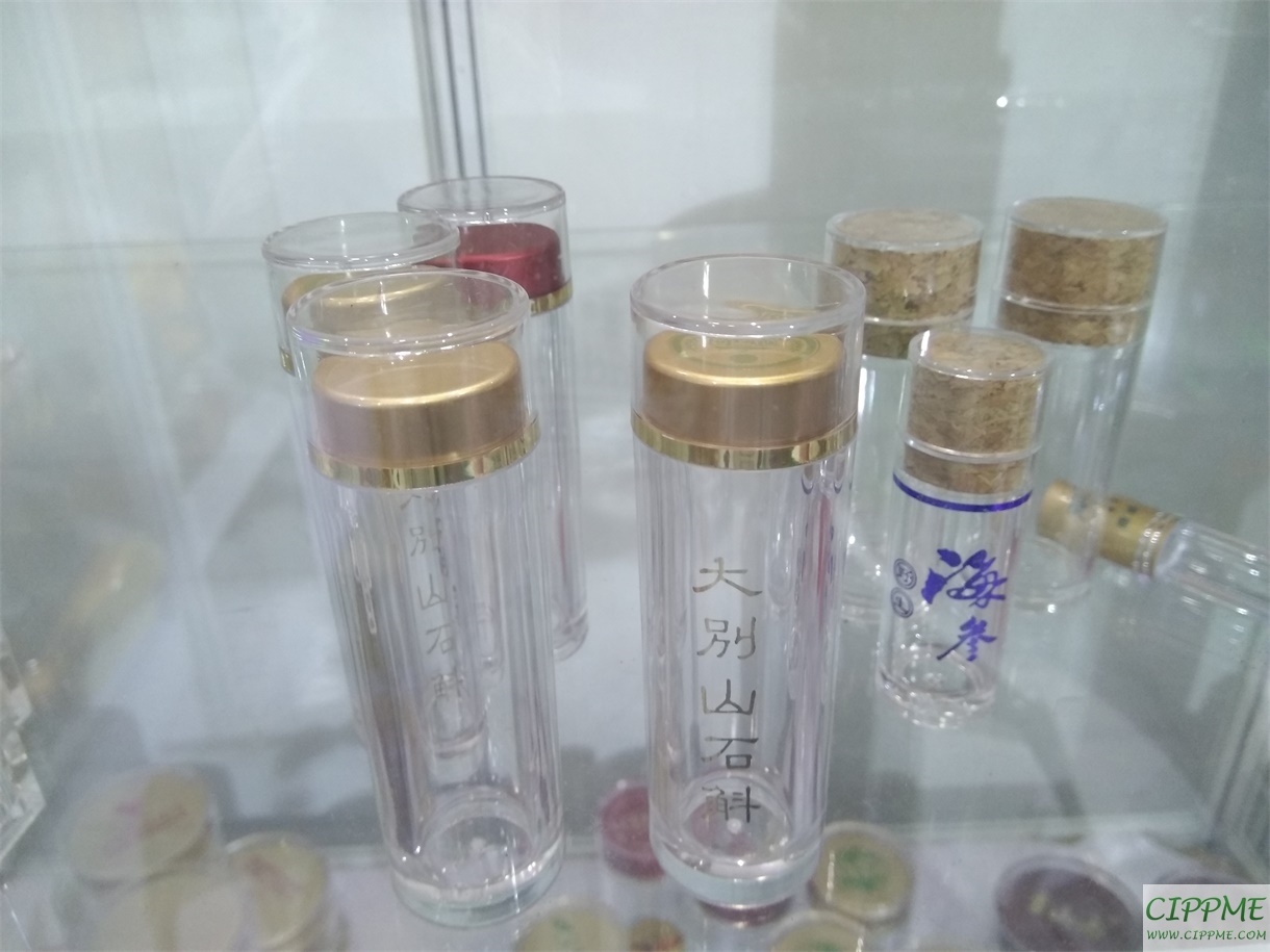 塑料包装瓶-中国国际包装展览会展品