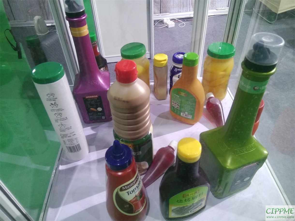 塑料包装瓶-中国国际包装展览会展品
