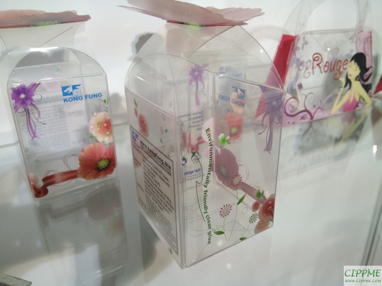 塑胶折盒-中国国际包装展览会展品