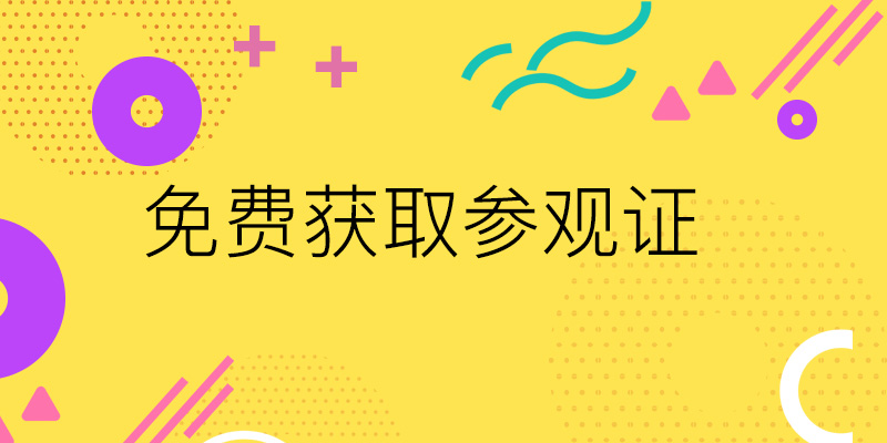 淮安羽安包装印刷有限公司|淮安精彩飞扬广告印务有限公司将亮相CIPPME包装展会（南京站）