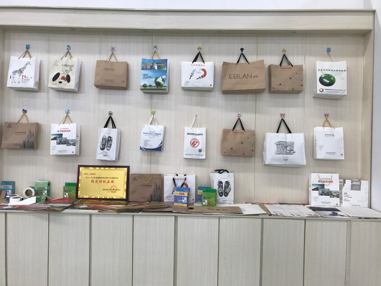 河南金桂特纸科技有限公司-中国上海国际包装展