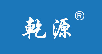 金华市乾元干燥剂厂-中国上海国际包装展览会