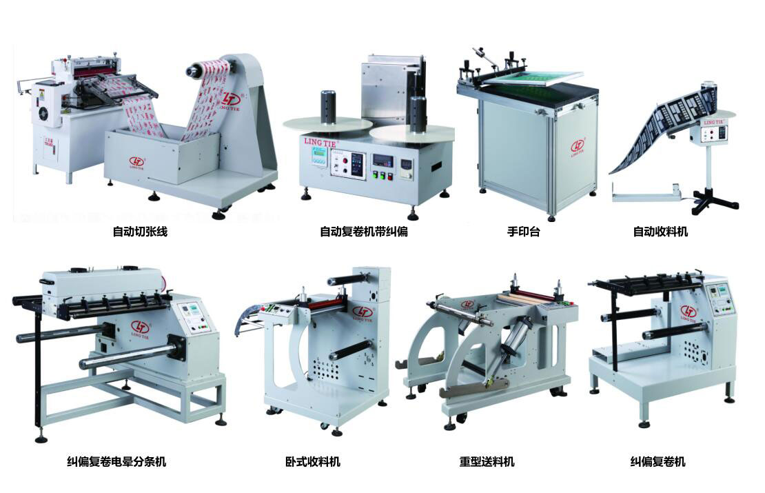 菱铁（厦门）机械有限公司-中国国际包装展-中国包装容器展