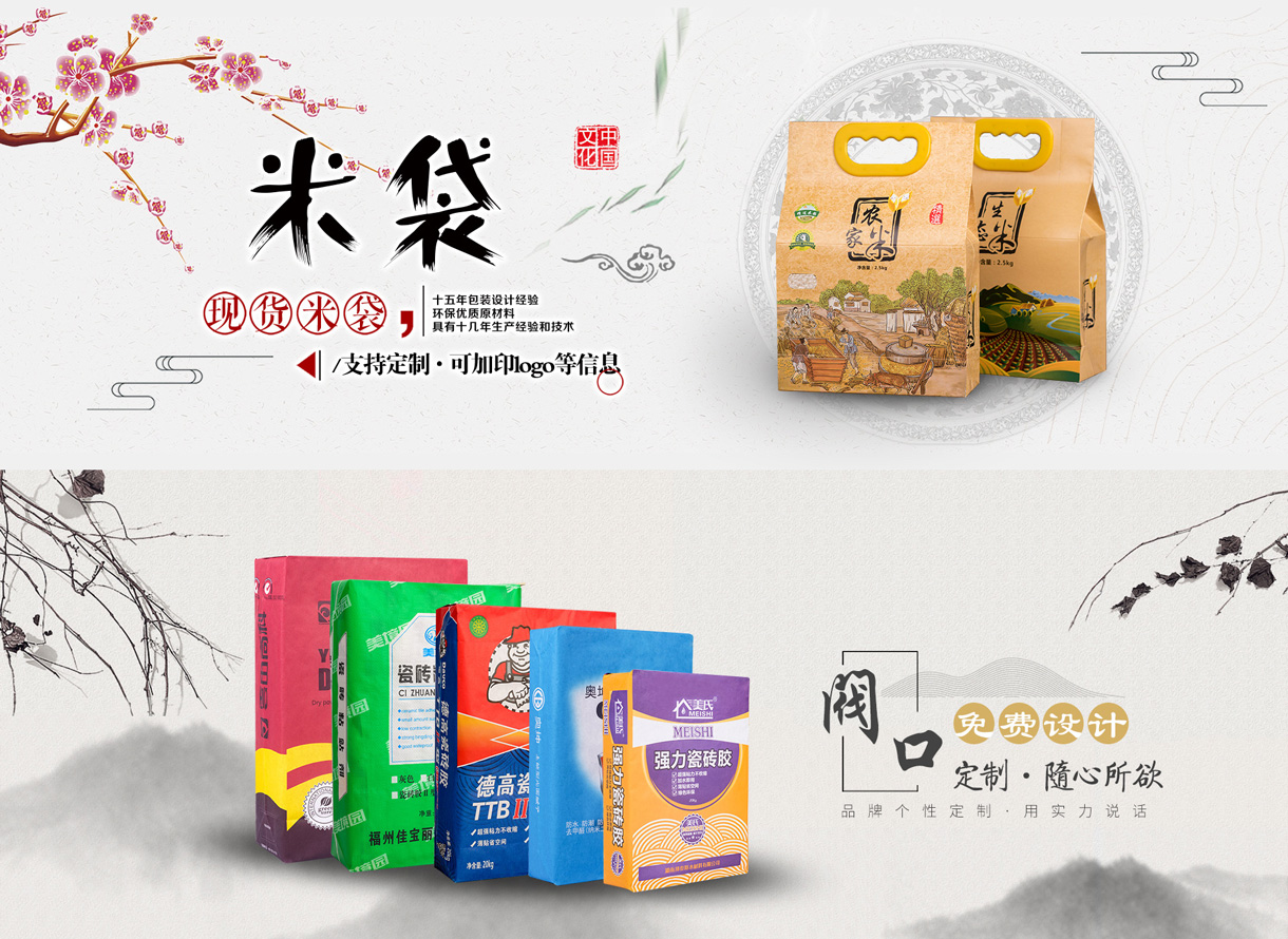 温州诺亚迪包装有限公司-中国国际包装展-中国包装容器展