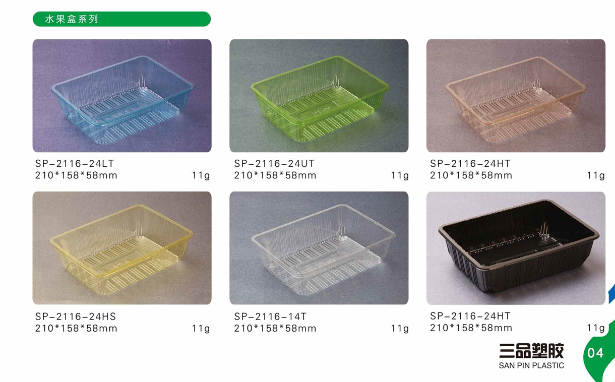 杭州三品塑胶有限公司-中国国际包装展-中国包装容器展