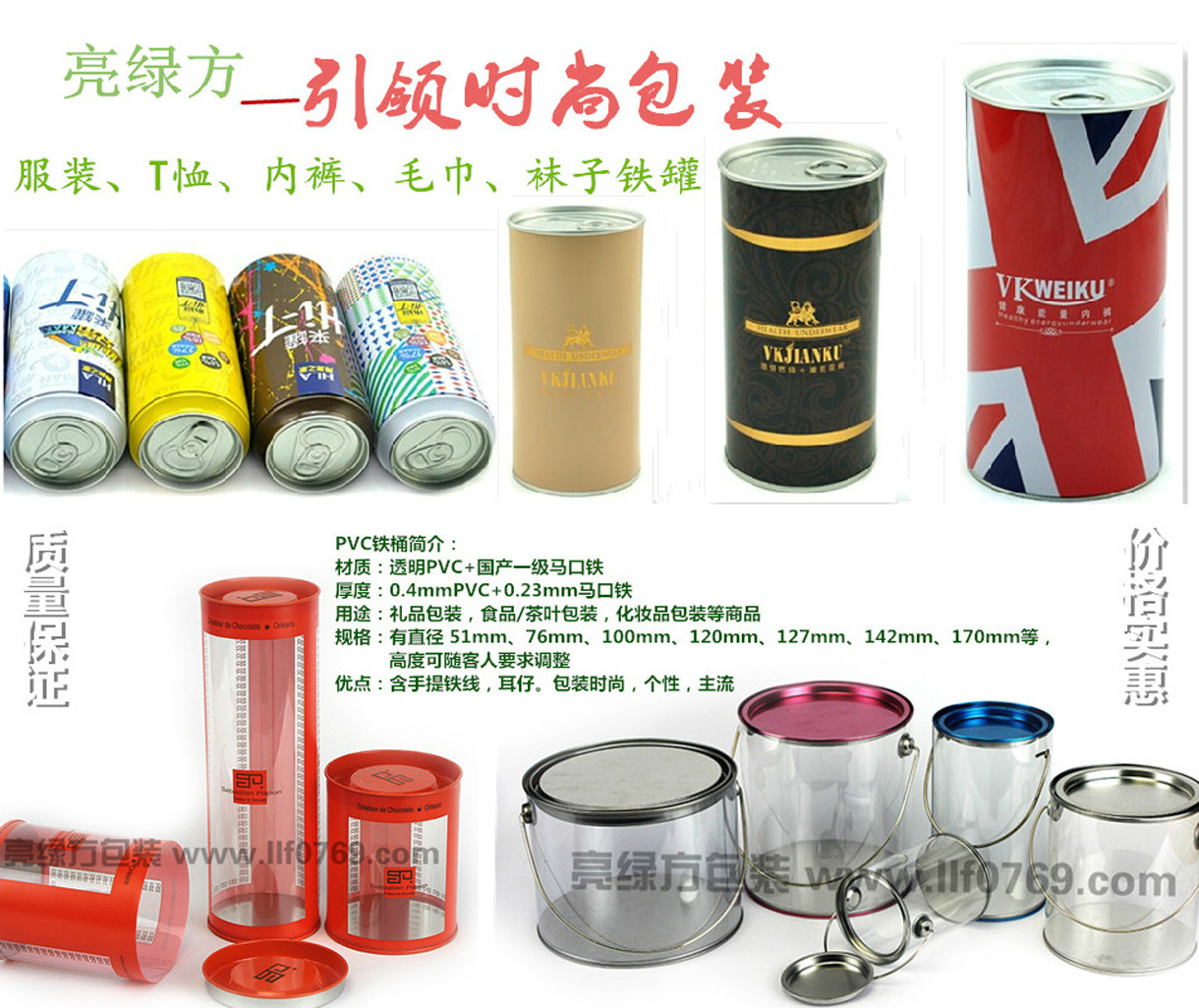 东莞市亮绿方包装制品有限公司-中国国际包装展-中国包装容器展