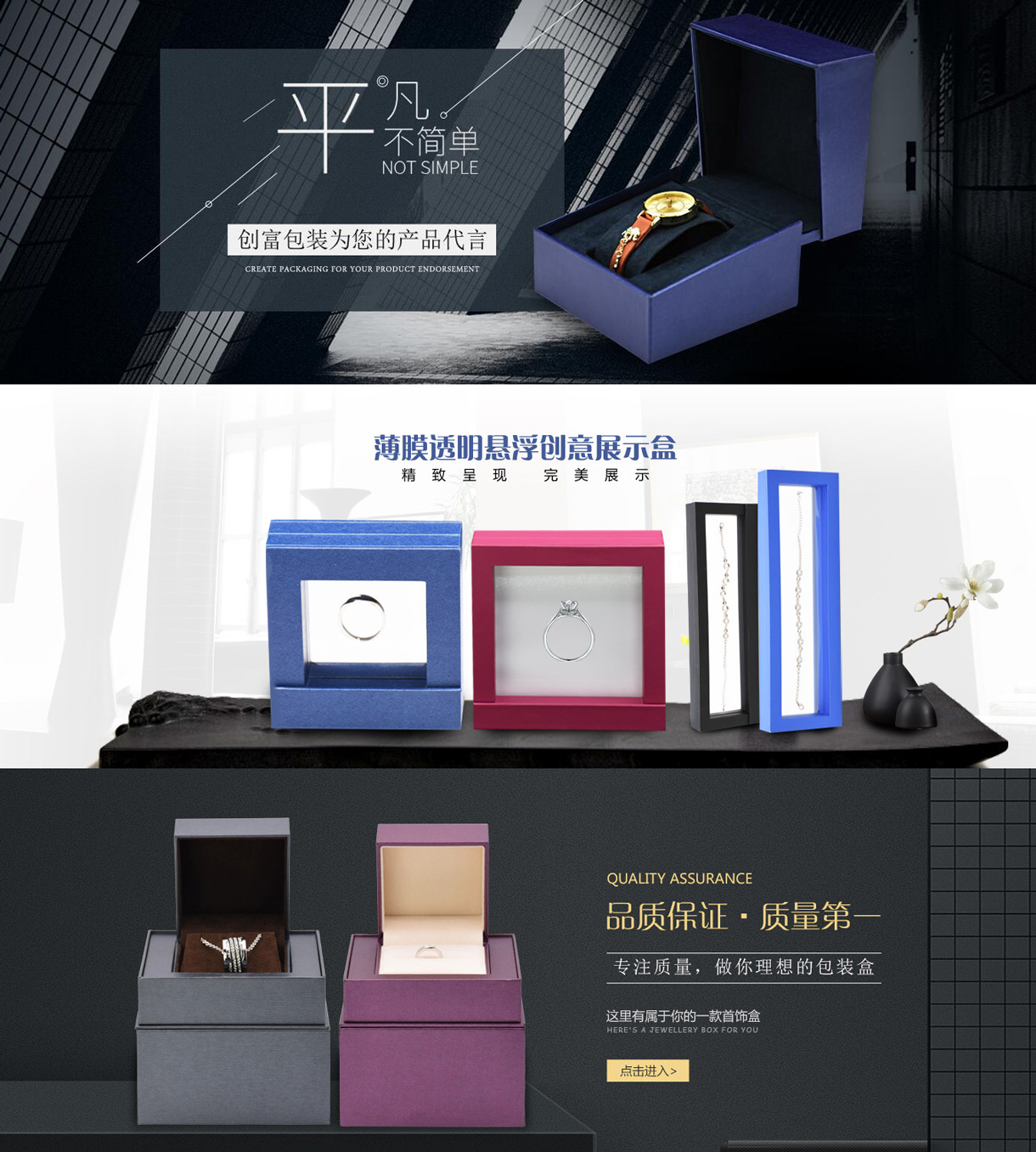 深圳市创富礼品包装有限公司-中国国际包装展-中国包装容器展