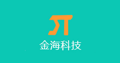 广东金海科技实业有限责任公司-中国上海国际包装展览会