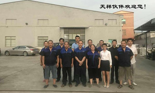 东莞市天祥纸业有限公司-中国国际包装展-中国包装容器展