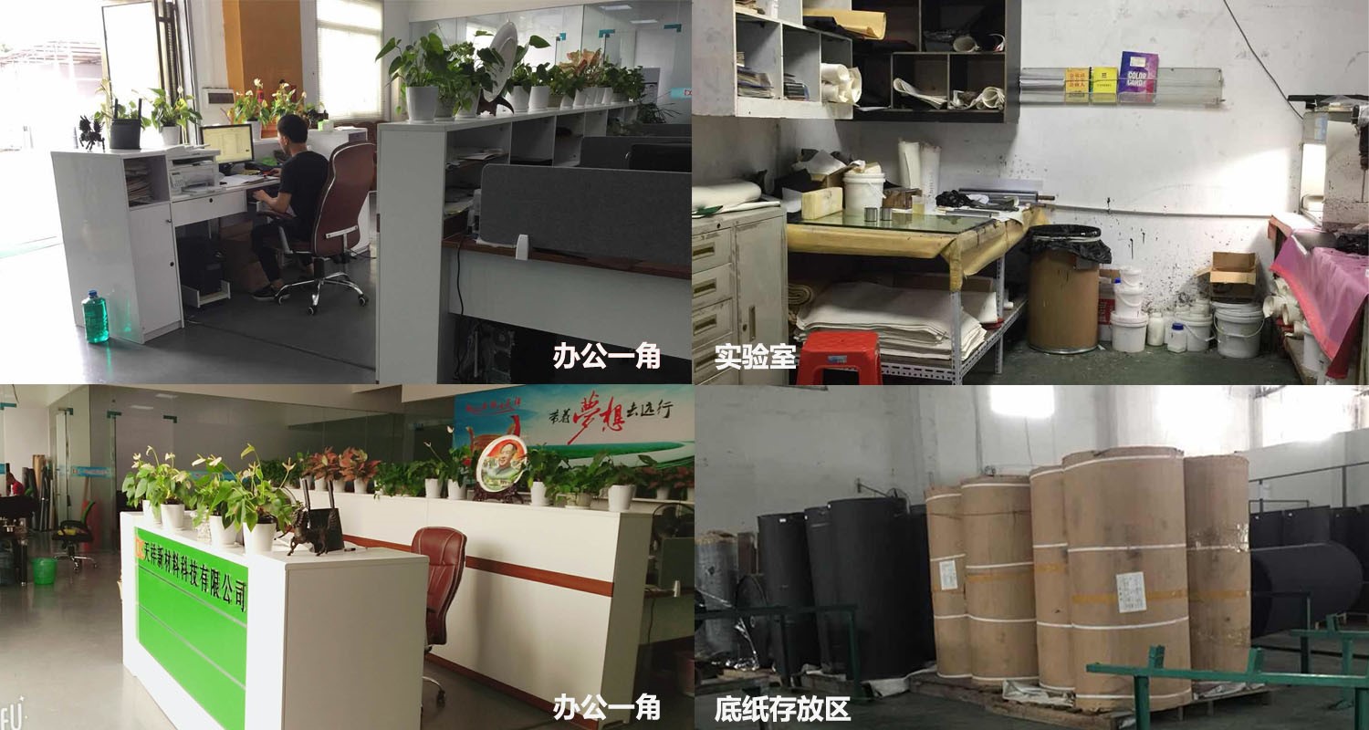 东莞市天祥纸业有限公司-中国国际包装展-中国包装容器展
