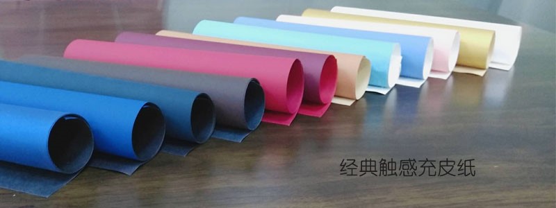 东莞市天祥纸业有限公司-中国国际包装展-中国包装容器展