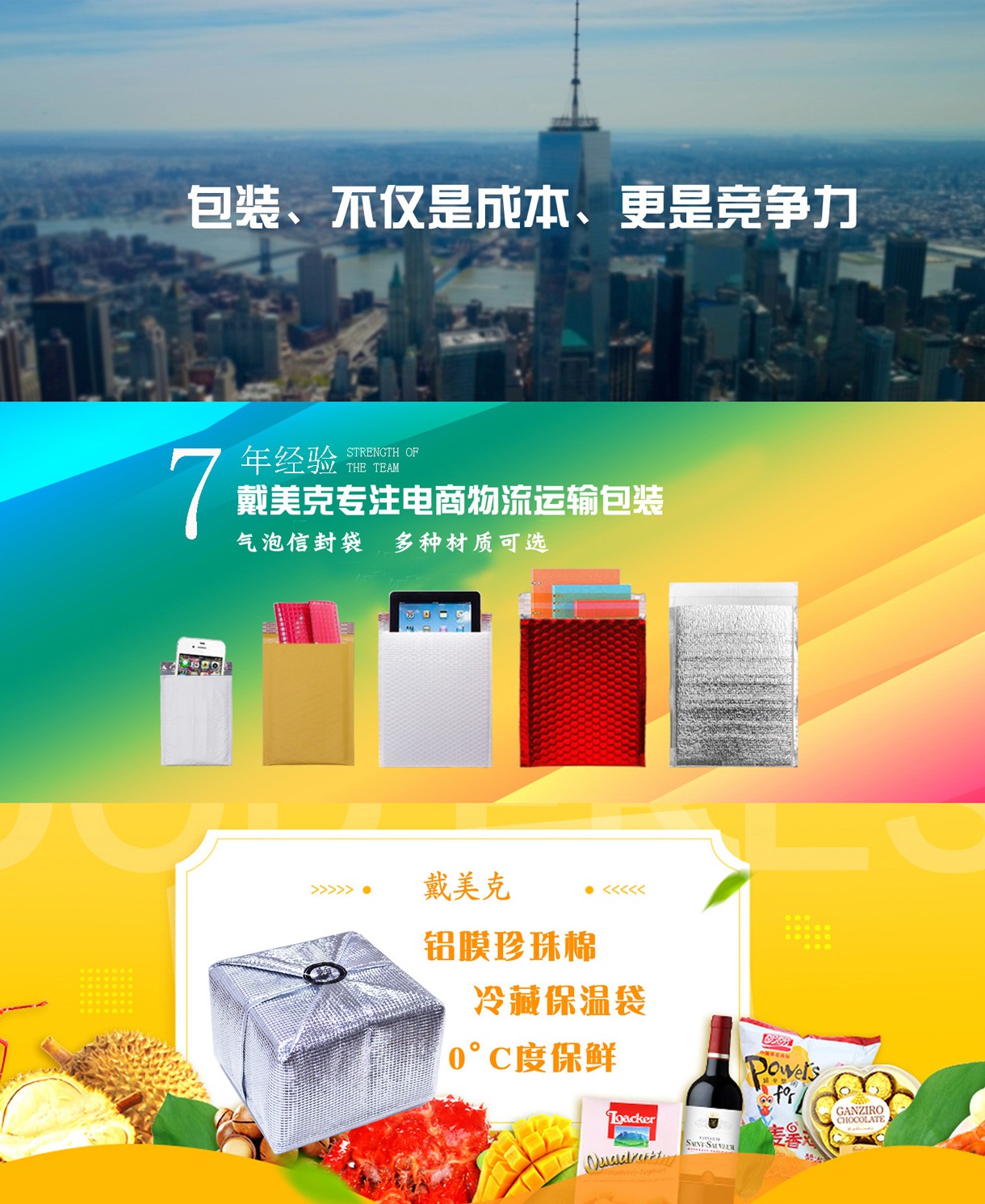 浙江戴美克包装制品有限公司-中国国际包装展-中国包装容器展
