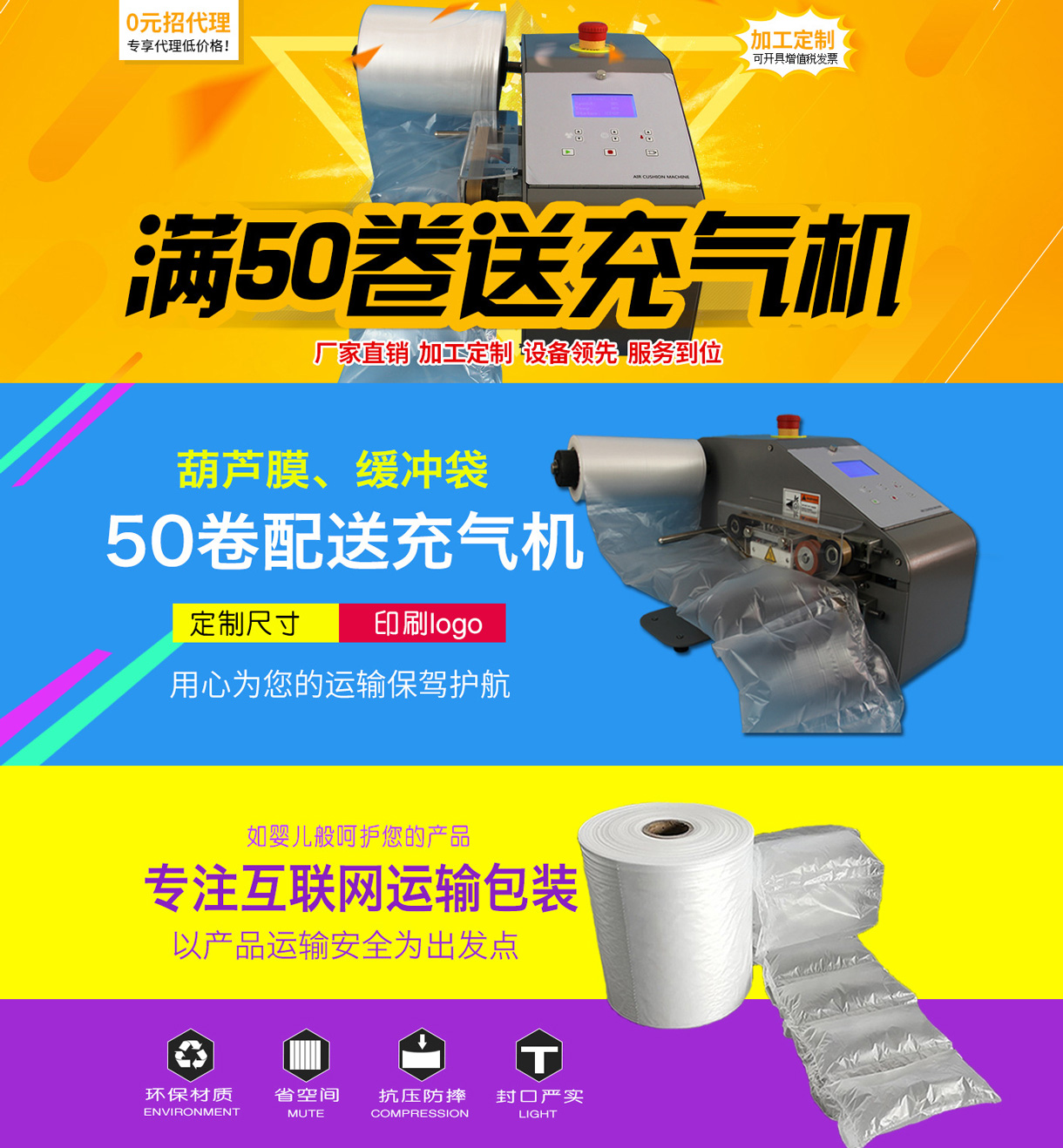 广州派王包装制品有限公司-中国国际包装展-中国包装容器展