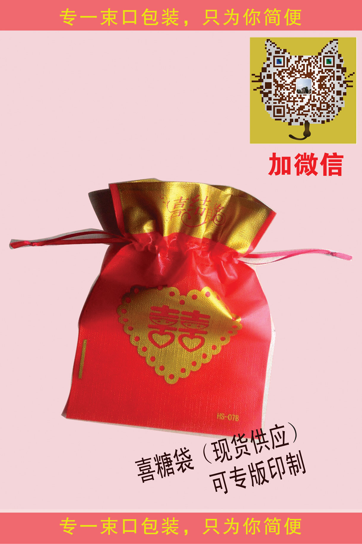 泉州市三美包装-中国国际包装展-中国包装容器展