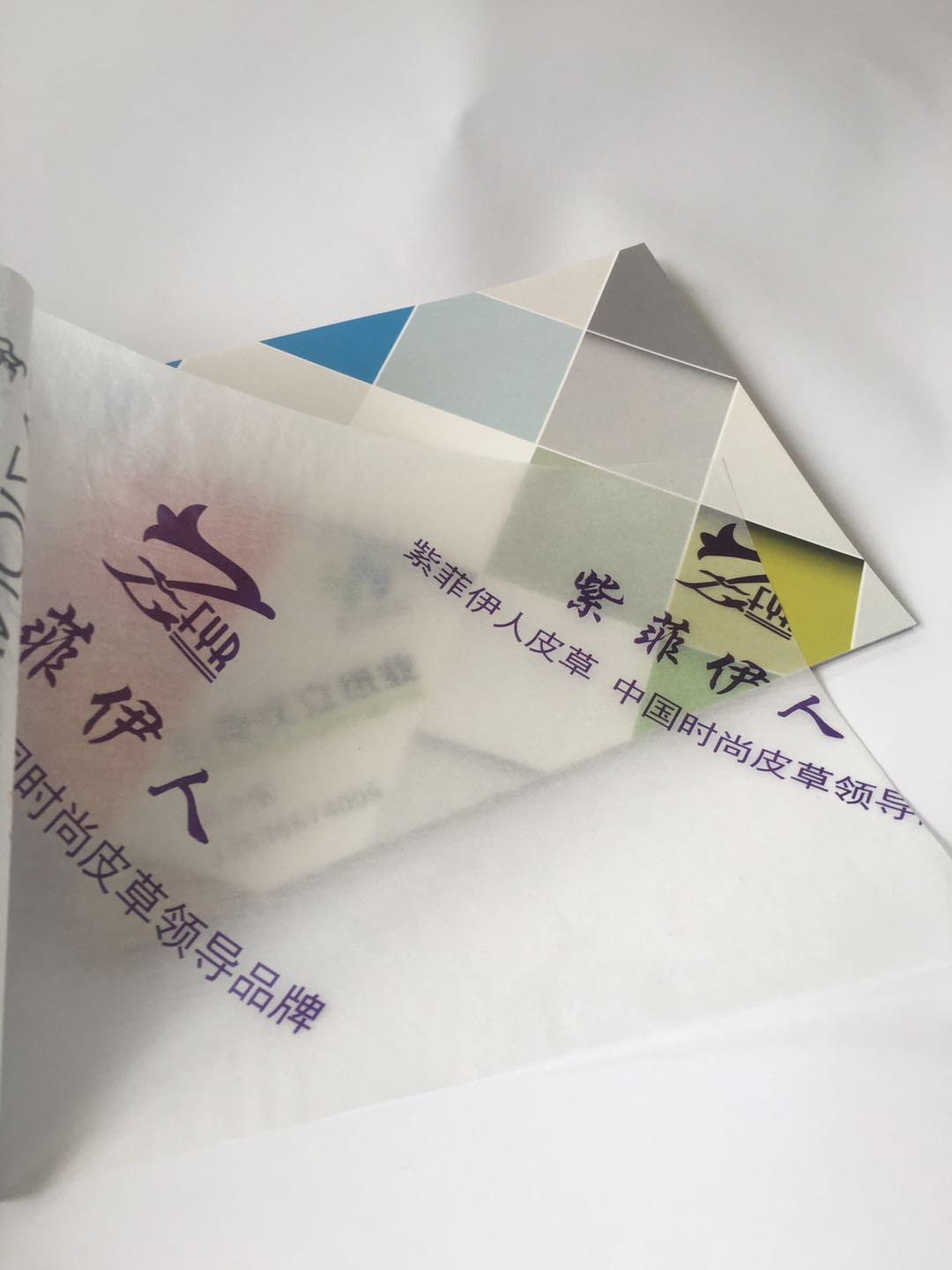 上海庄立纸业有限公司-中国国际包装展-中国包装容器展