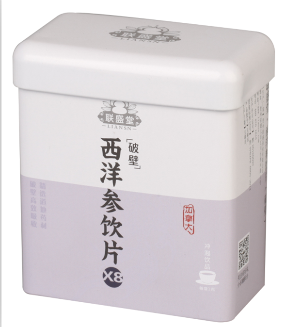 宜兴市华丽印铁制罐有限公司-中国国际包装展-中国包装容器展