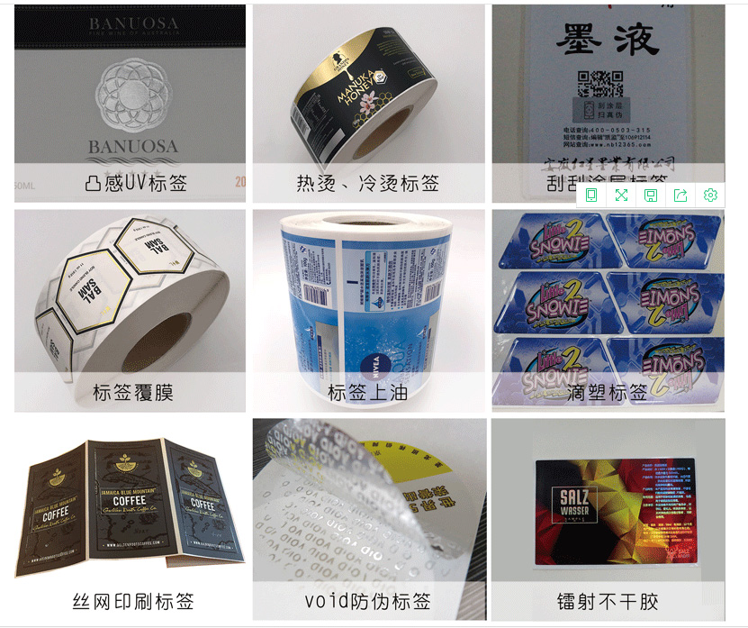 上海沛华印务技术有限公司-中国上海国际包装展展览会