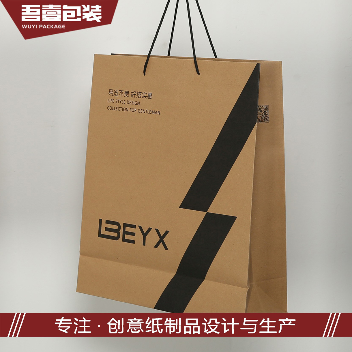 苏州吾壹包装彩印有限公司-中国上海国际包装展展览会