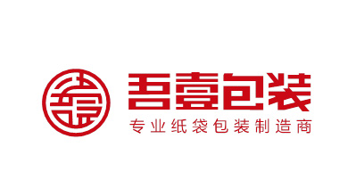 苏州吾壹包装彩印有限公司将亮相CIPPME上海国际包装展览会
