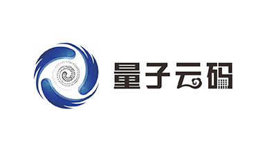深圳前海量子云码科技有限公司将亮相CIPPME上海国际包装展览会