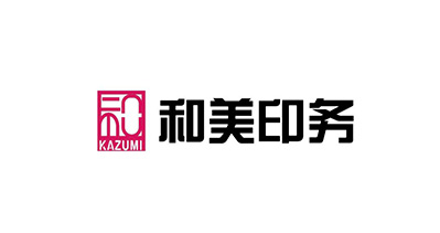 广德和美印务科技有限公司将亮相CIPPME上海国际包装展览会