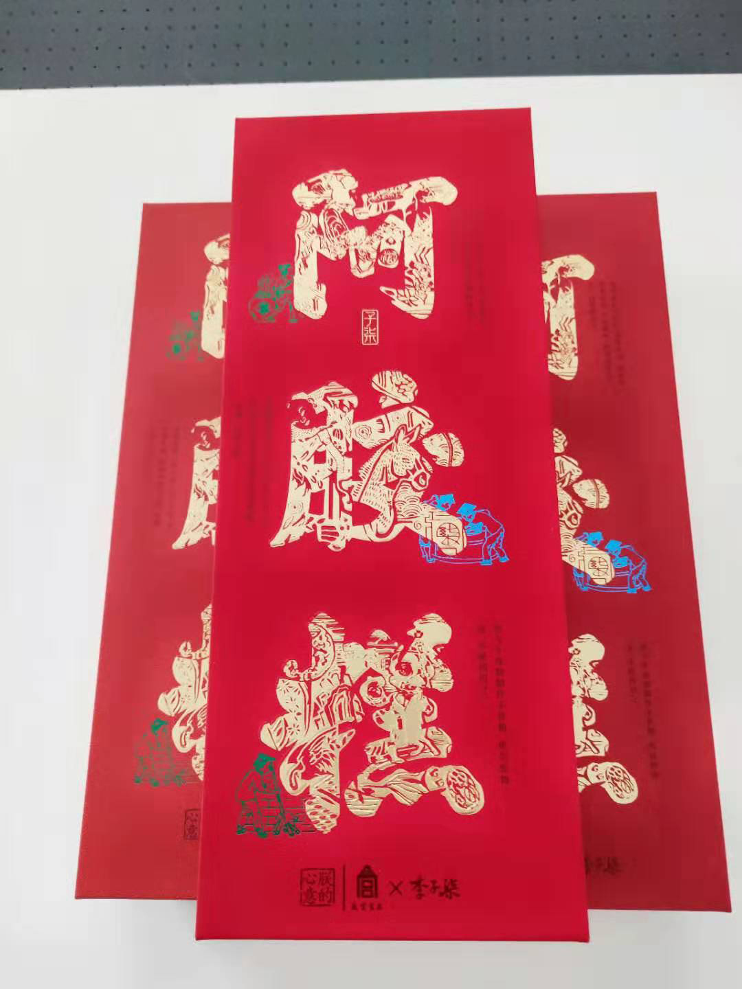 上海久永包装材料有限公司-中国上海国际包装展展览会
