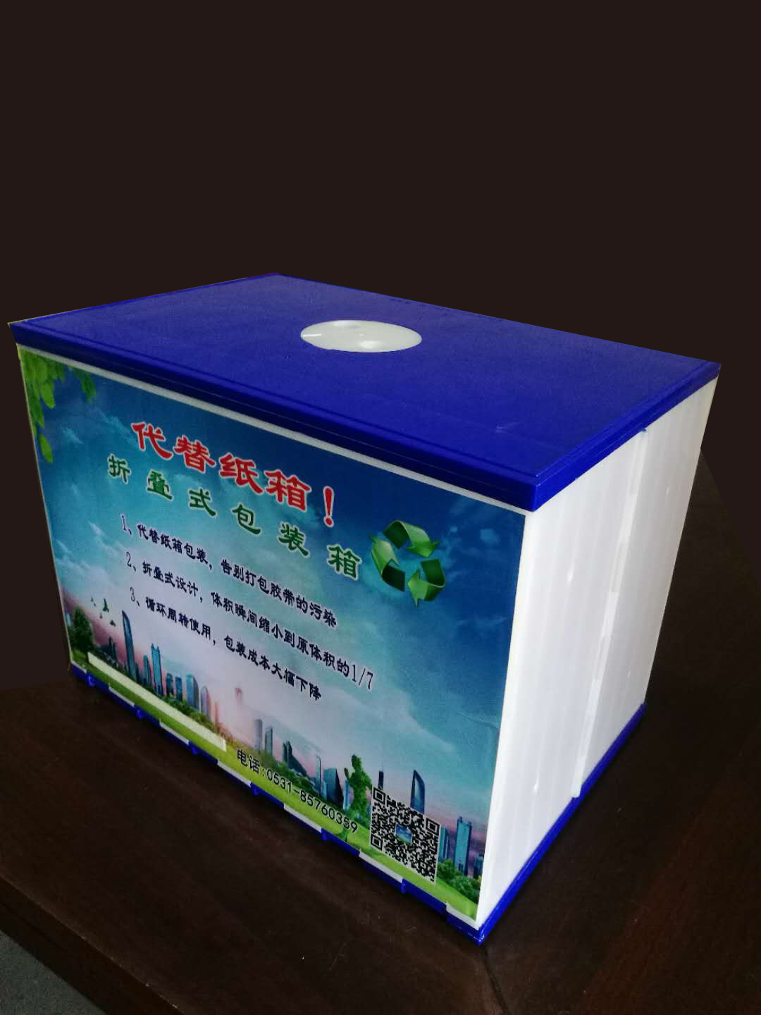 济南成功超声波有限公司-中国上海国际包装展展览会