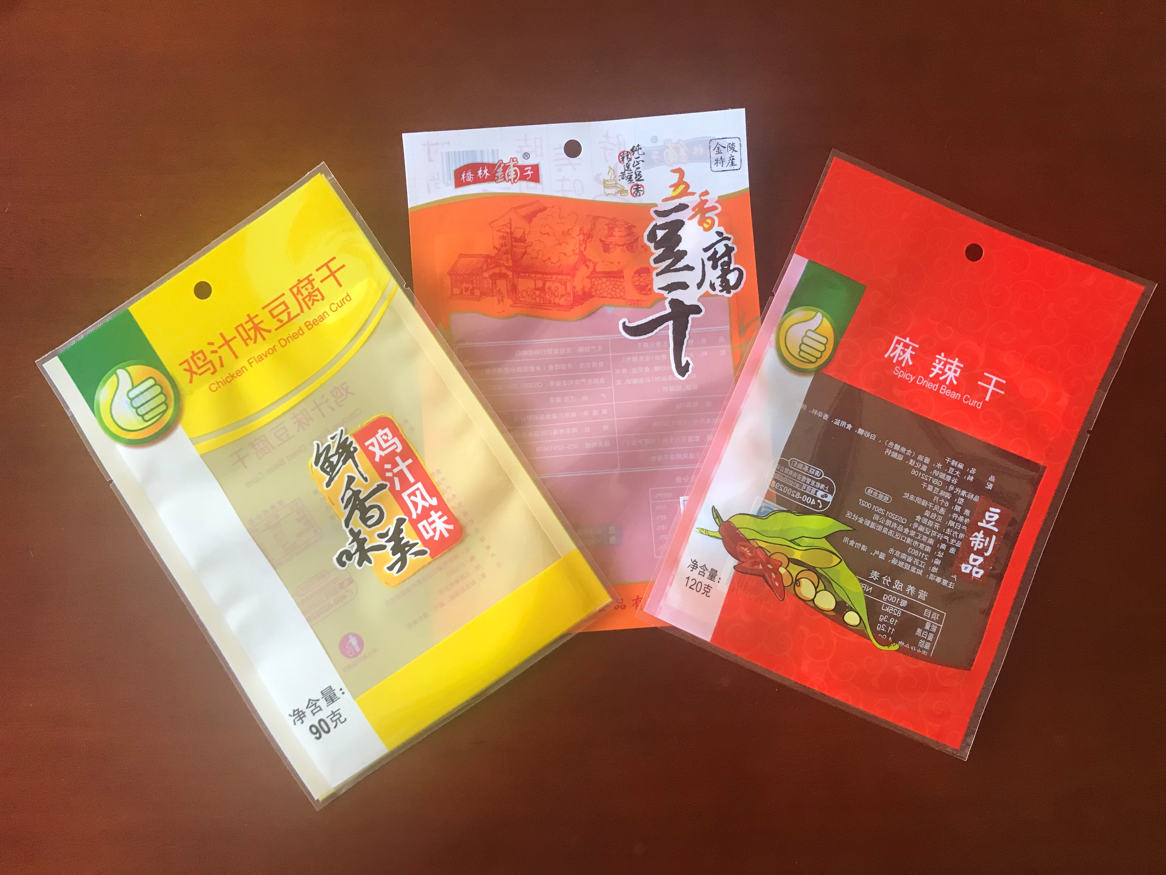江阴市永达复合包装有限公司-中国上海国际包装展展览会