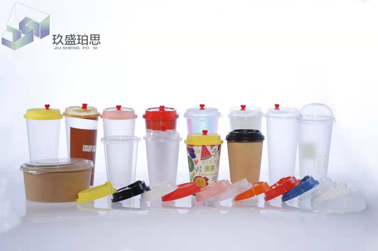 宁波玖盛珀思环保新材料科技有限公司-中国上海国际包装展展览会