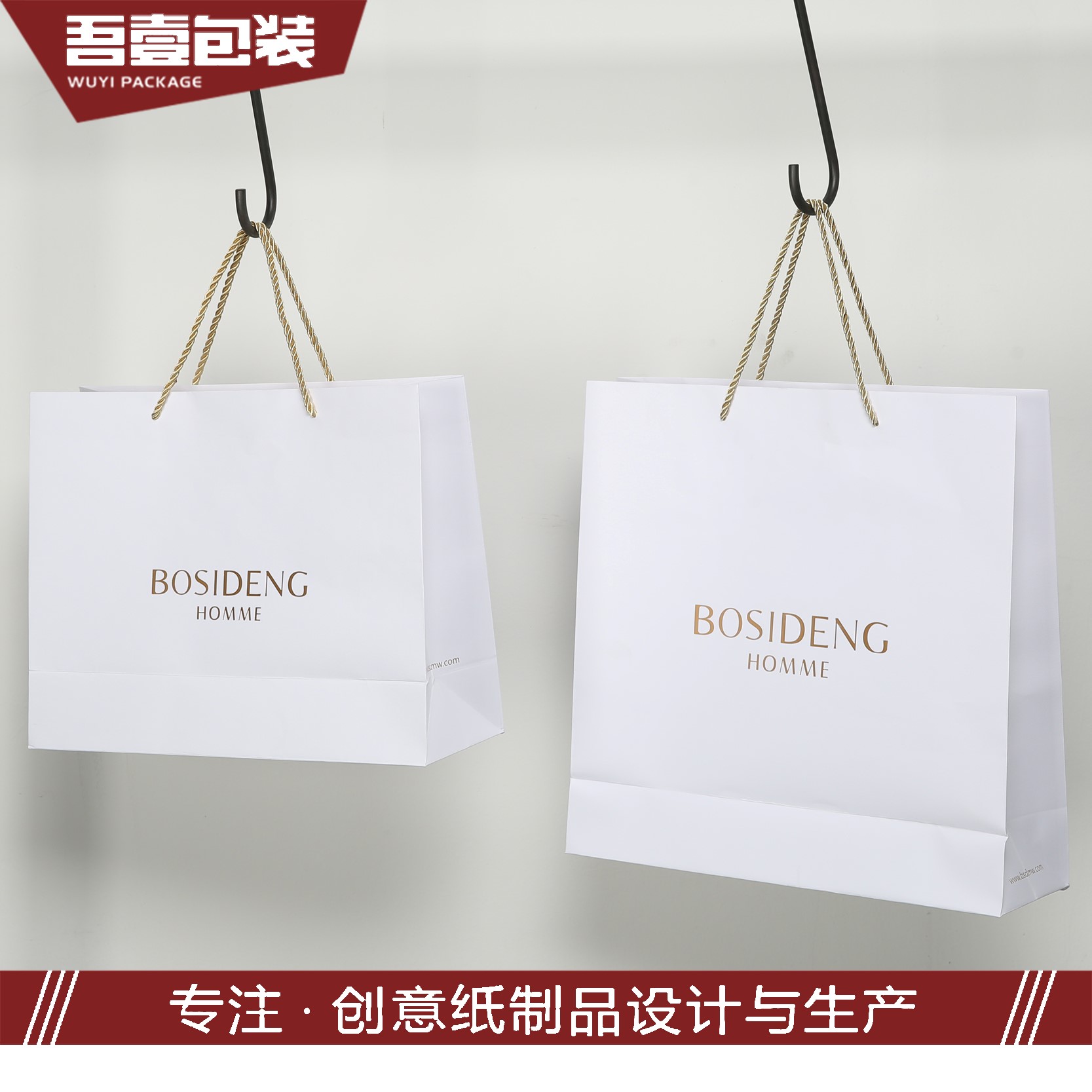 苏州吾壹包装彩印有限公司将亮相CIPPME上海包装展