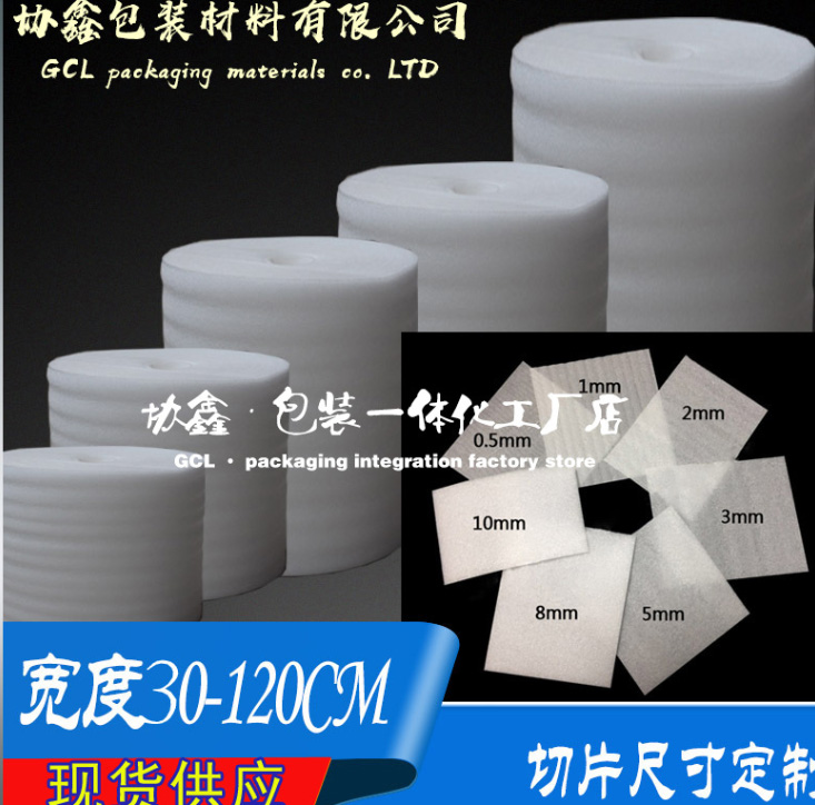 浙江协鑫包装材料有限公司-中国上海国际包装展展览会