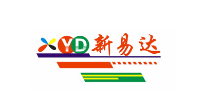 东莞新易达印刷制品有限公司将亮相CIPPME上海包装展