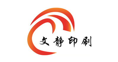 上海文静印刷包装有限公司将亮相CIPPME上海包装展