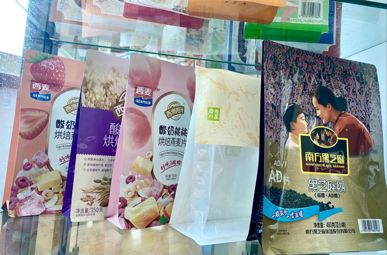 浙江阳阳包装有限公司将亮相CIPPME上海国际包装展