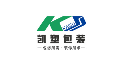 上海凯塑包装材料有限公司将亮相CIPPME上海包装展