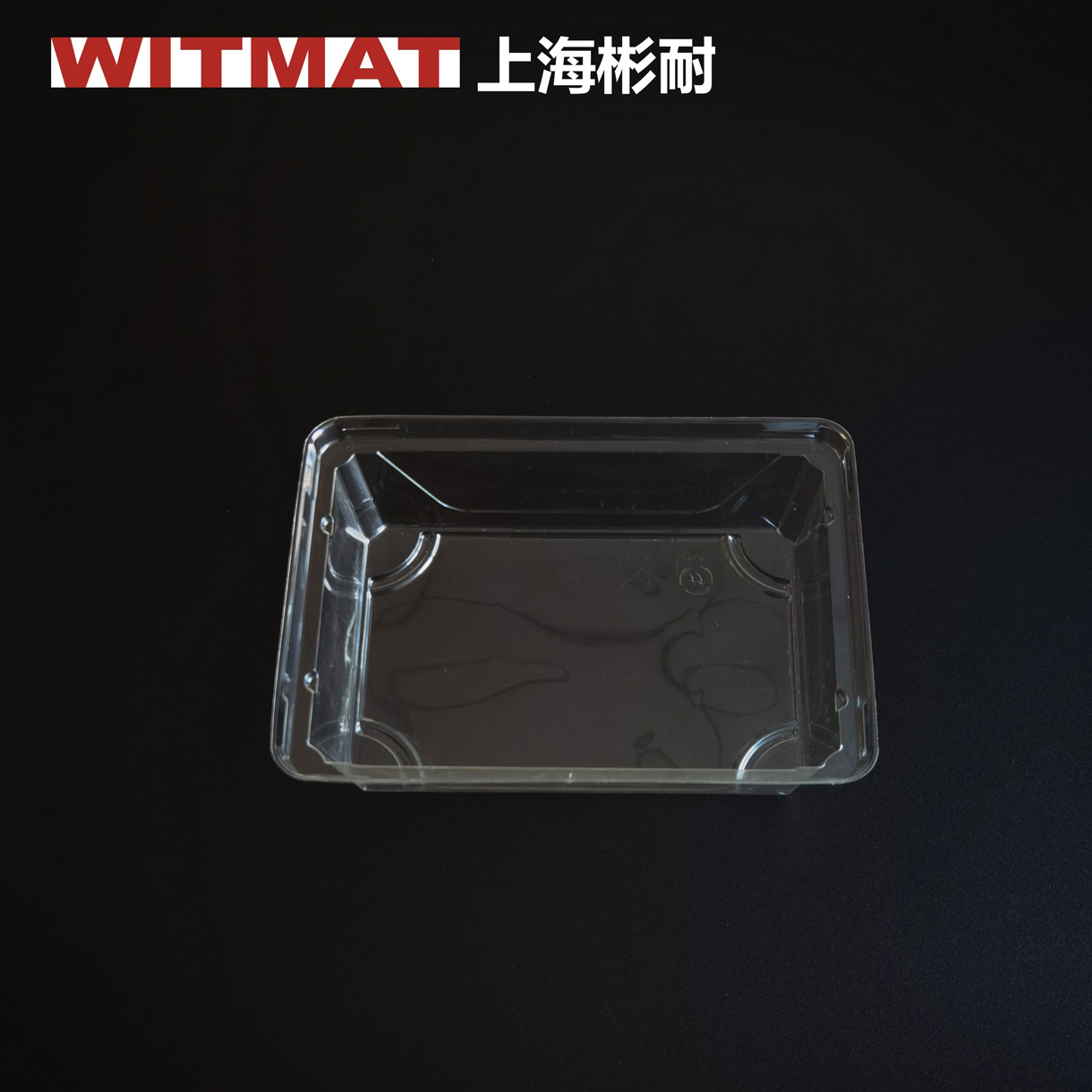 上海彬耐新材料有限公司将亮相CIPPME上海国际包装展