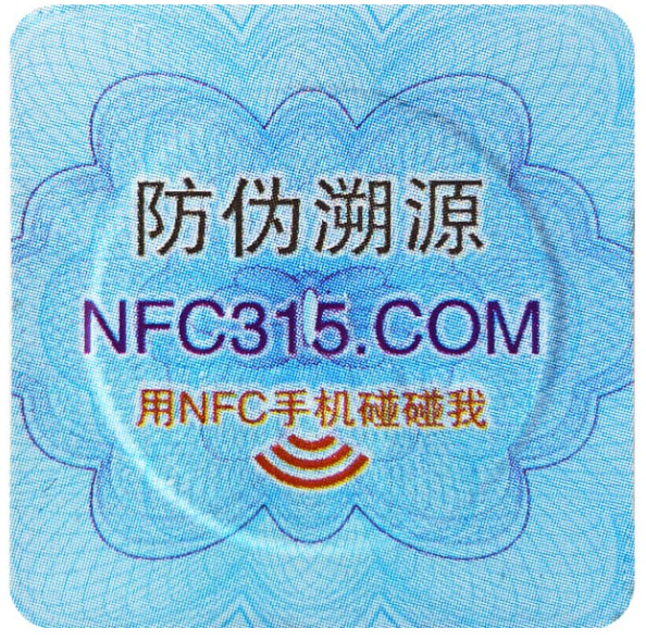 天津傲飞物联科技有限公司将亮相CIPPME上海国际包装展