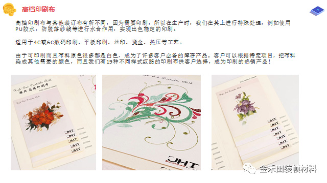 上海闽泰印刷材料有限公司将亮相CIPPME上海国际包装展
