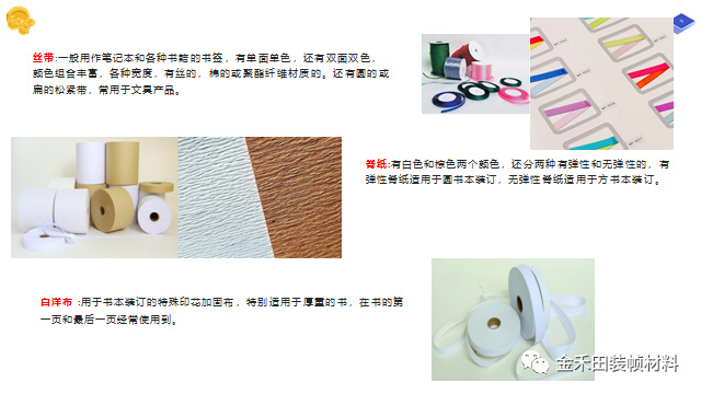 上海闽泰印刷材料有限公司将亮相CIPPME上海国际包装展